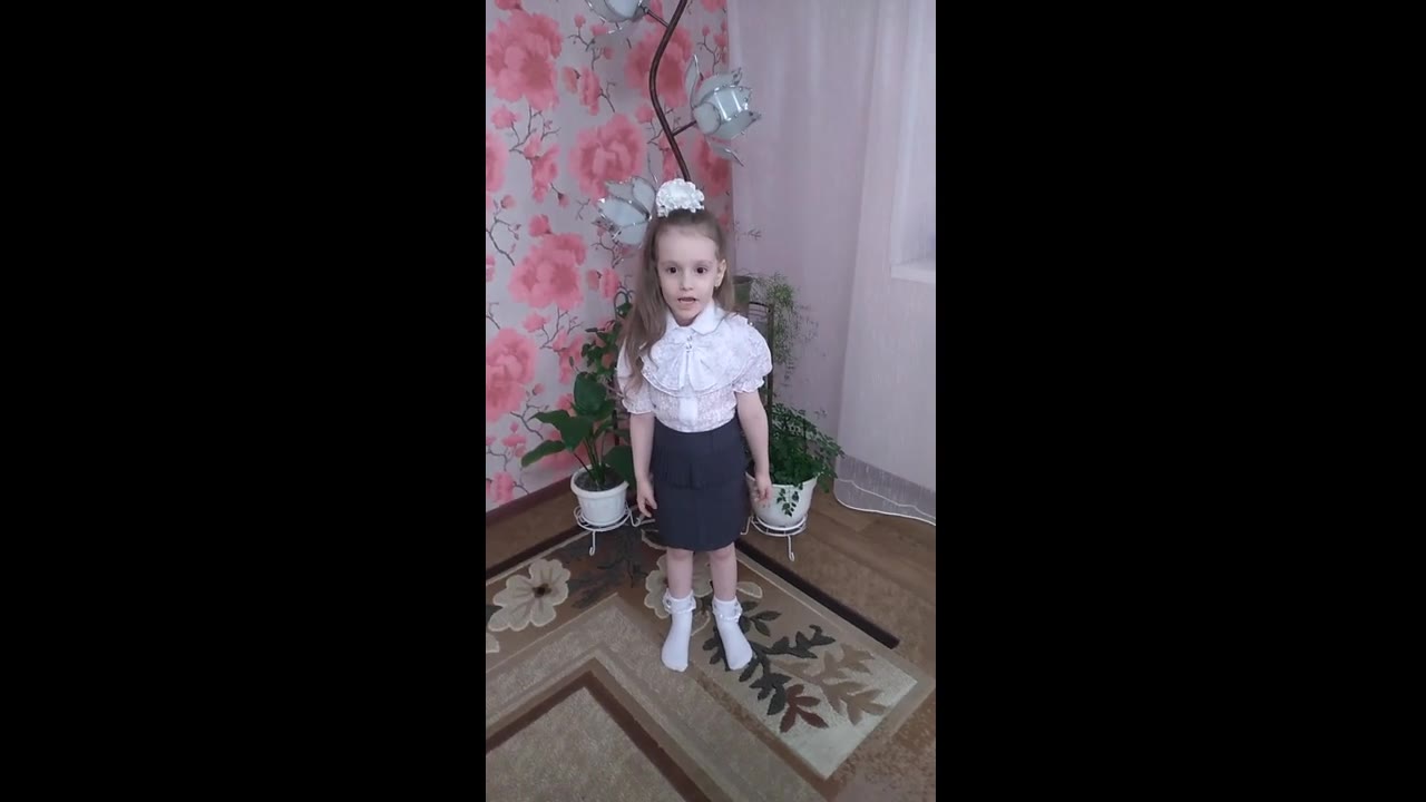 Горбылова Алиса Олеговна