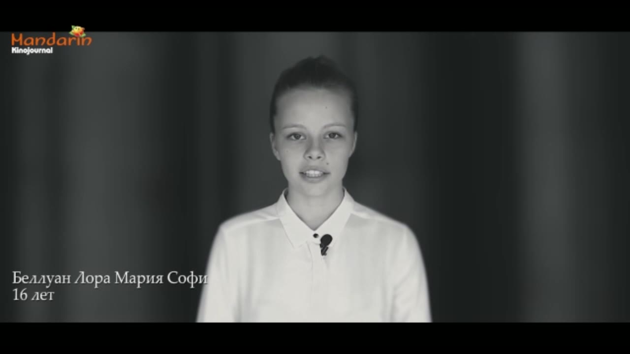 Беллуан Лора