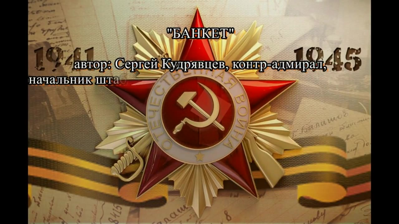 Соня Киселева