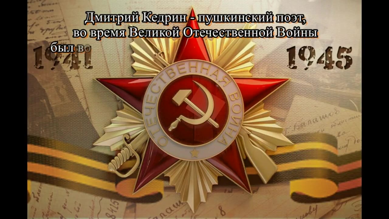 Киселев Матвей