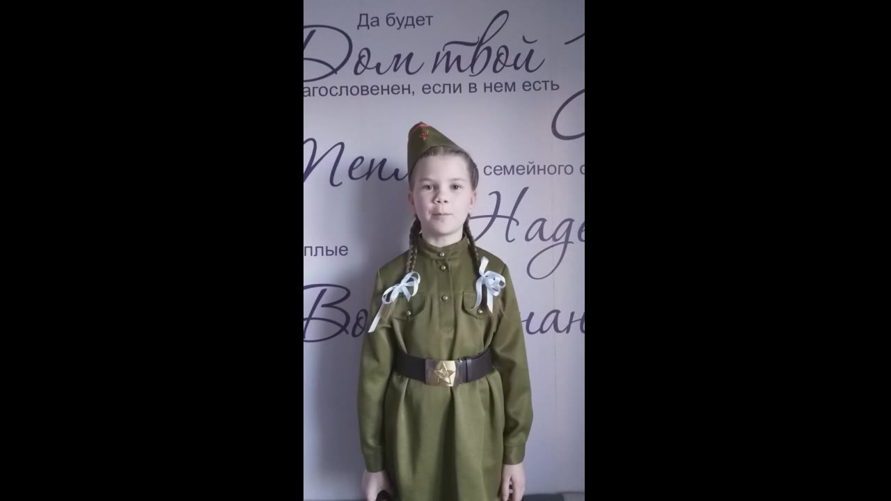 Цыганова Ульяна