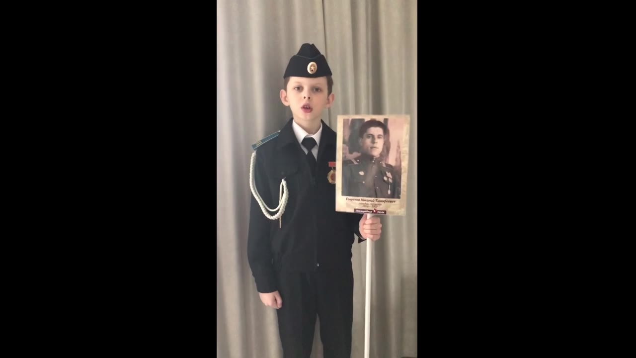 Тимофей- кадет