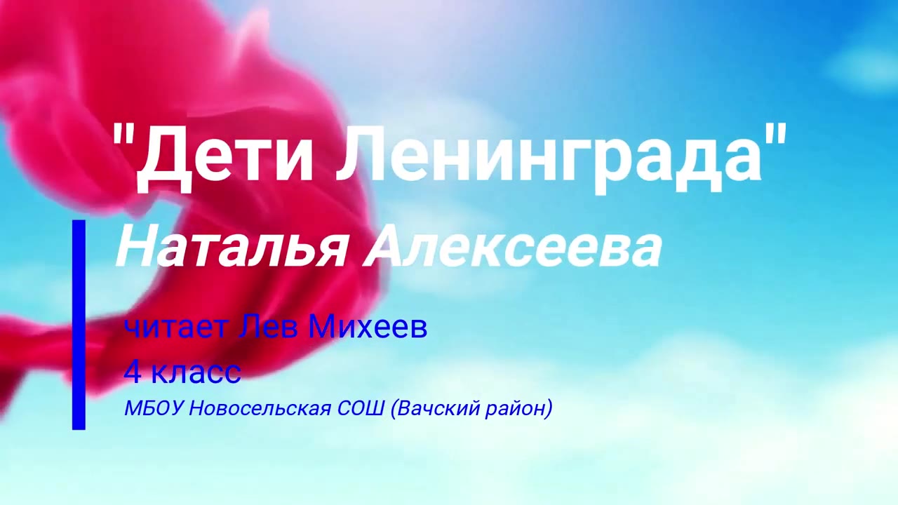 Фестиваль Спасибо за Победу!