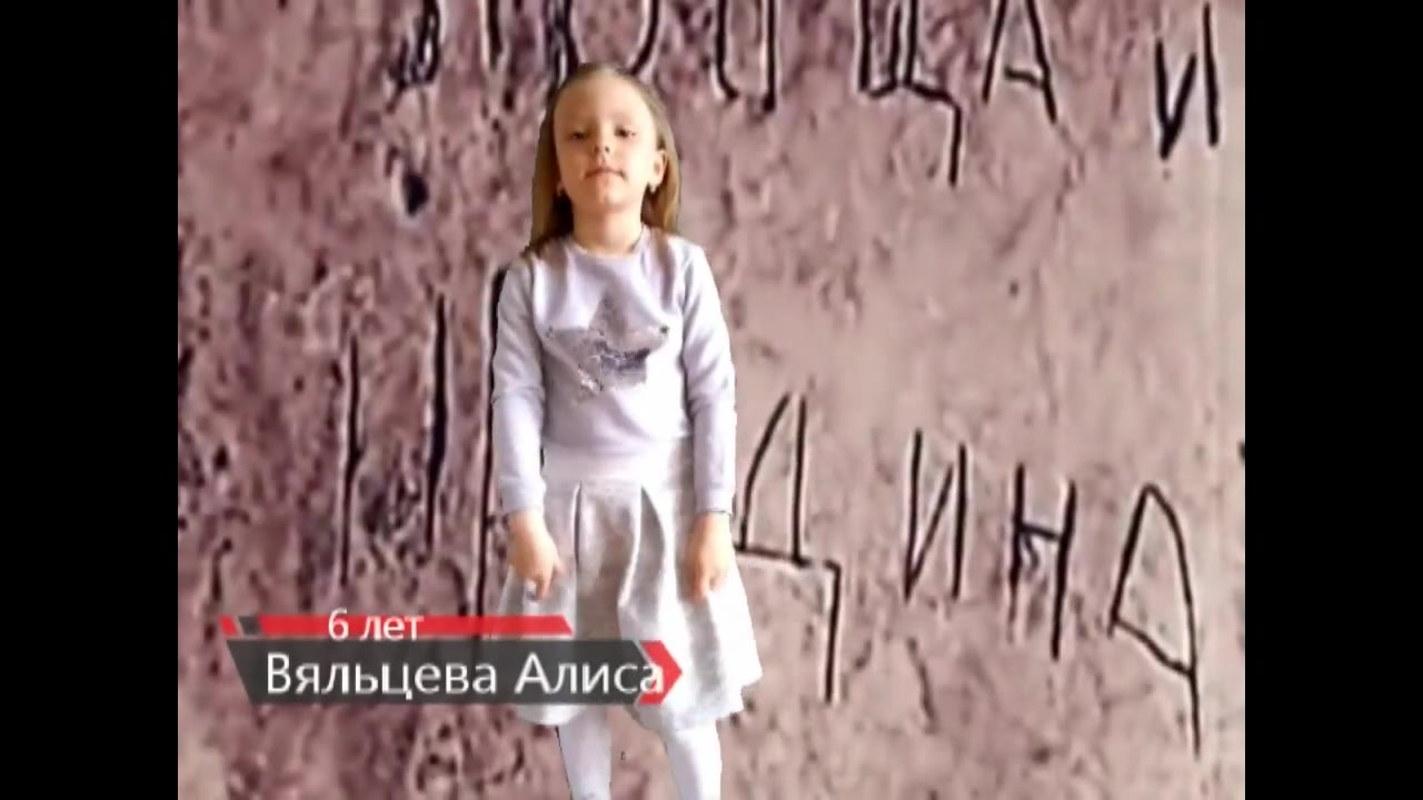 Алиса Андреевна