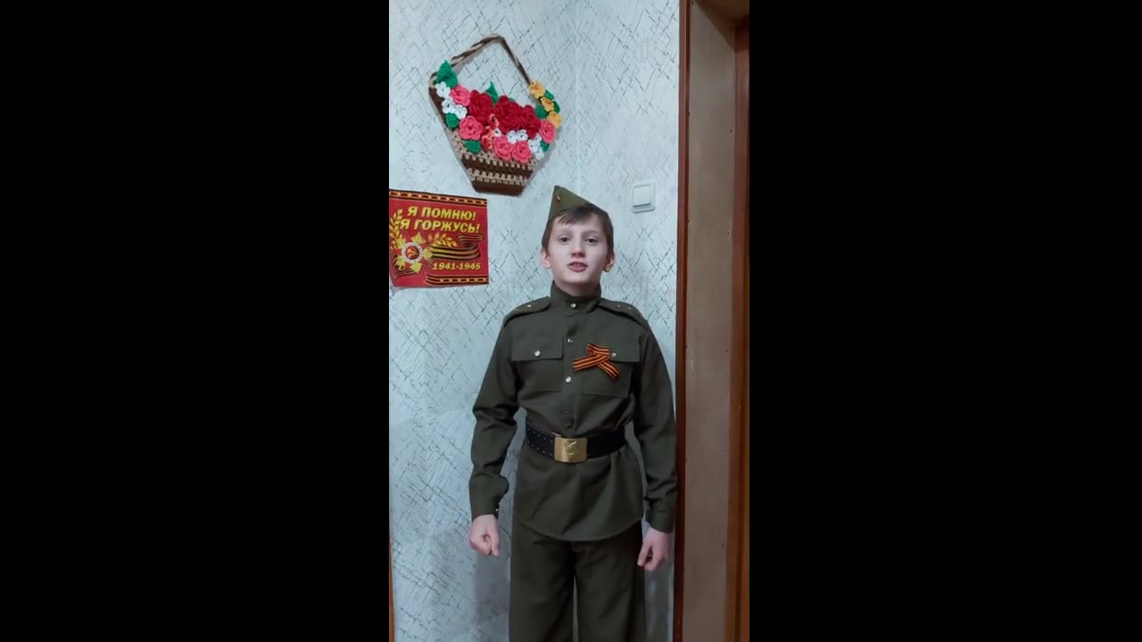 Рябоконенко Арсений