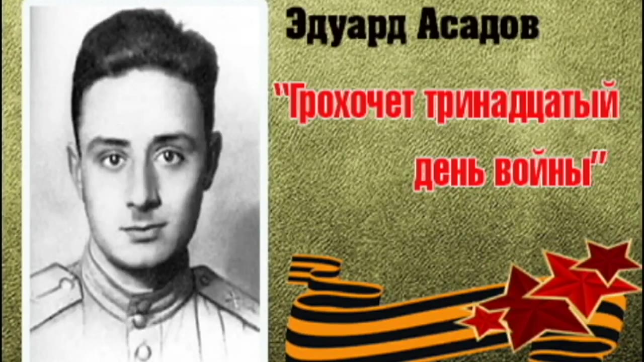 Шумилин Роман