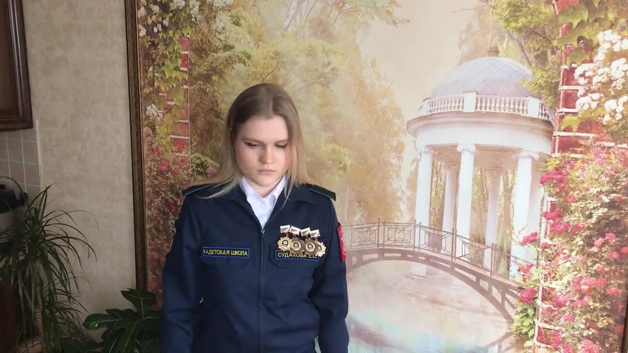 Рина