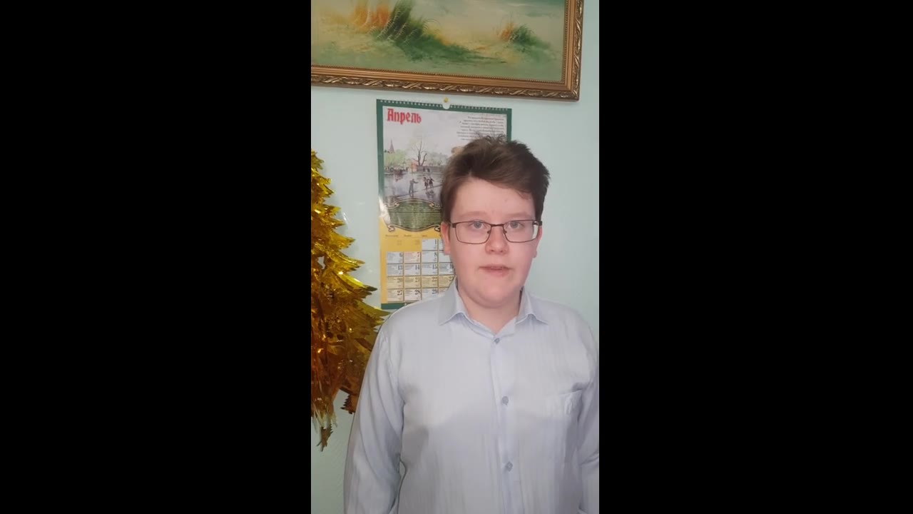 Константин