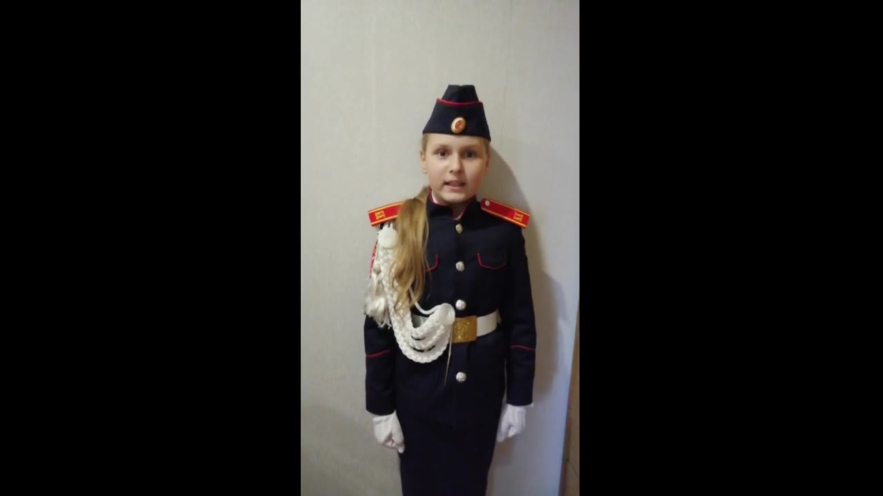 Амелина Злата 