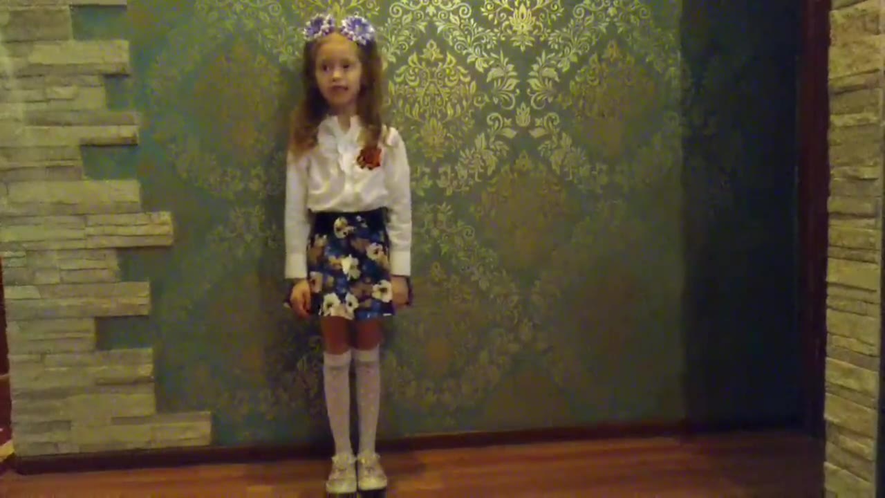 Бобрышева София Сергеевна