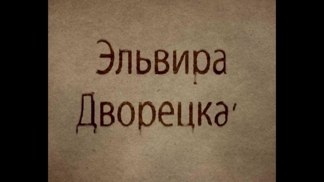 нет псевдонима