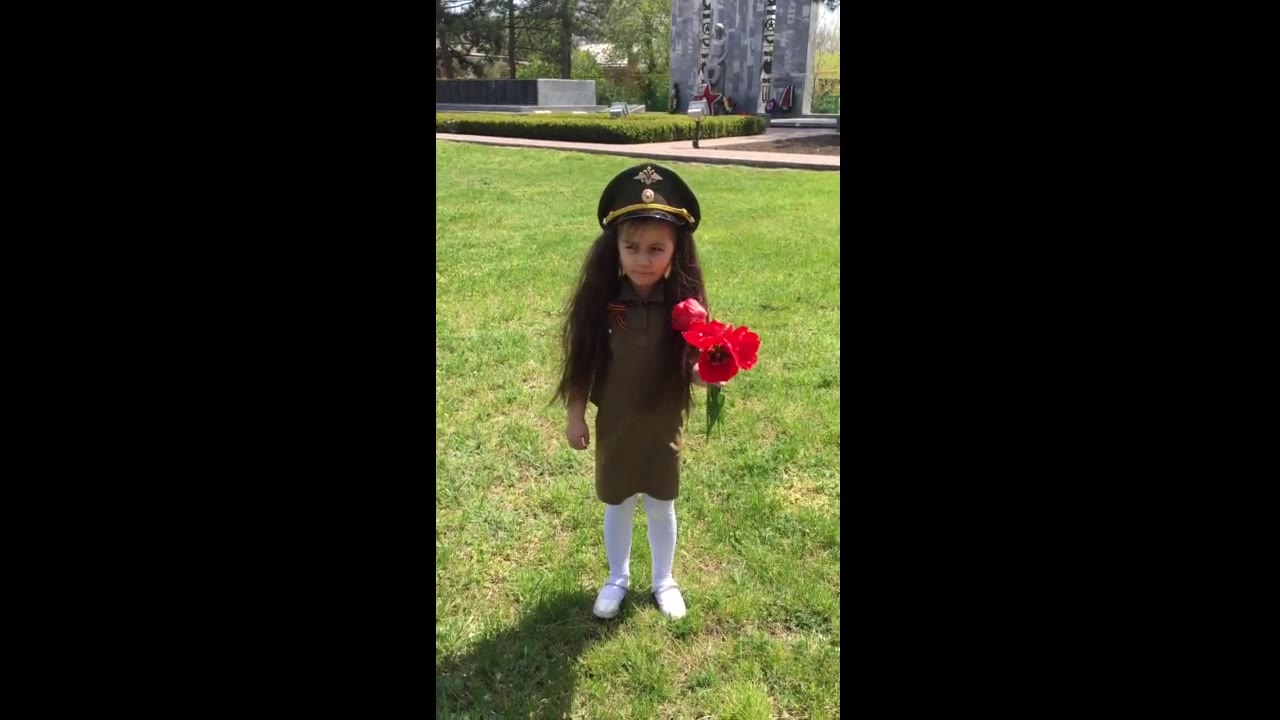 Александра