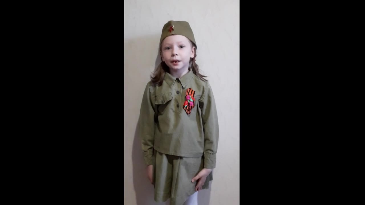 Вера Портнова