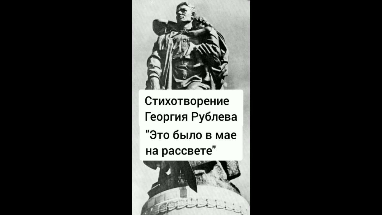 Славяночка