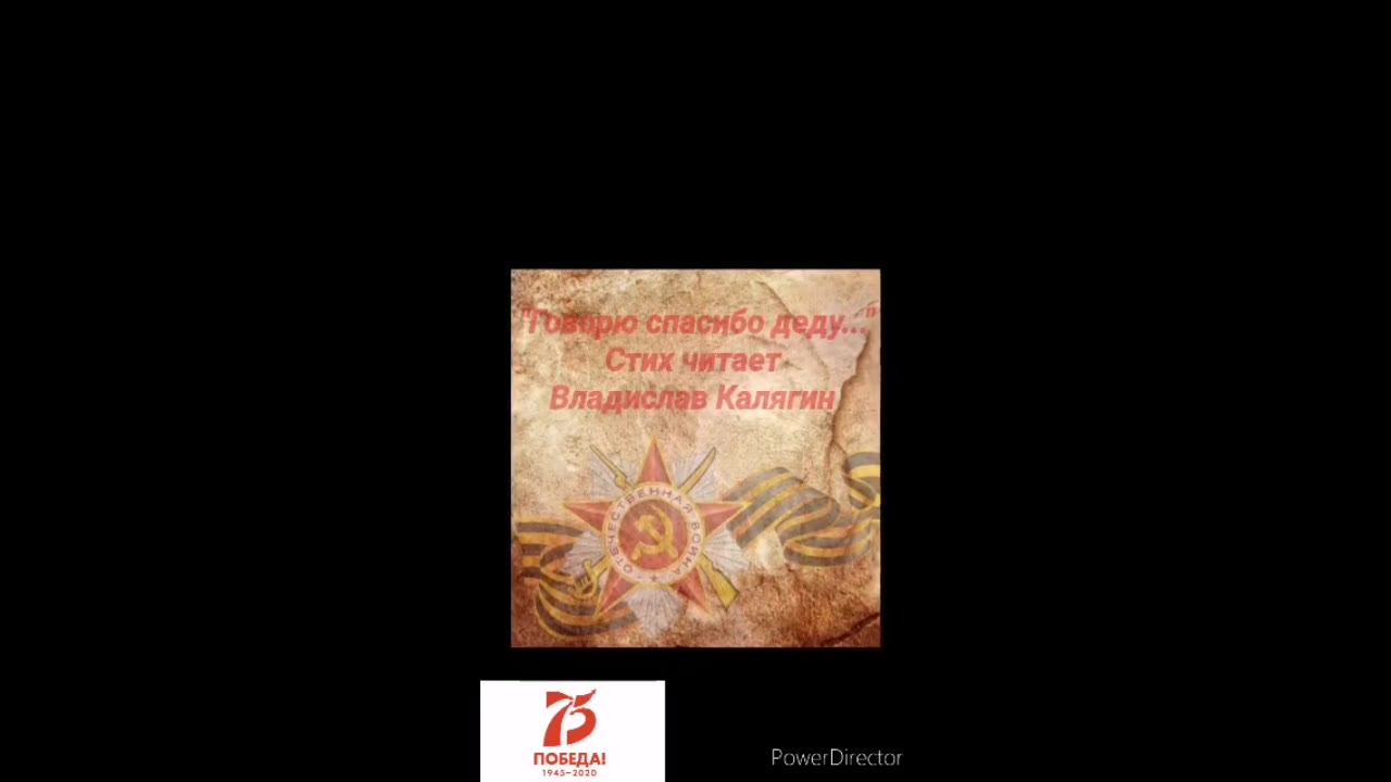 Владислав - Мунайка