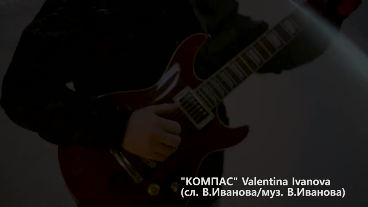 Иванова Валентина