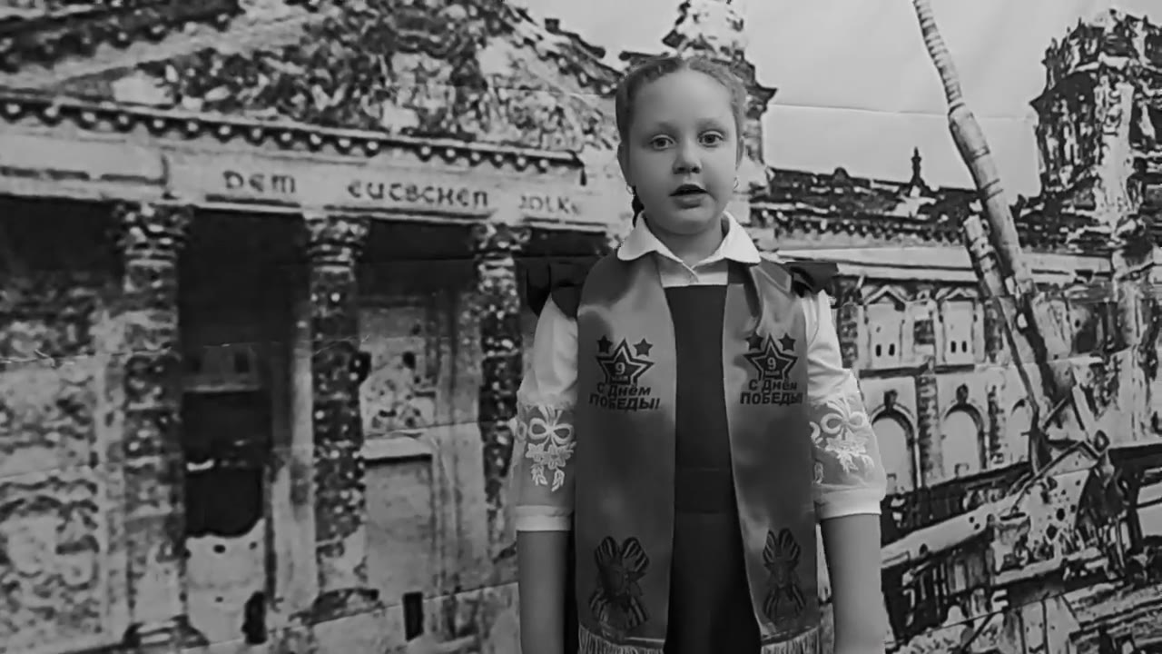 группа "Аметист"