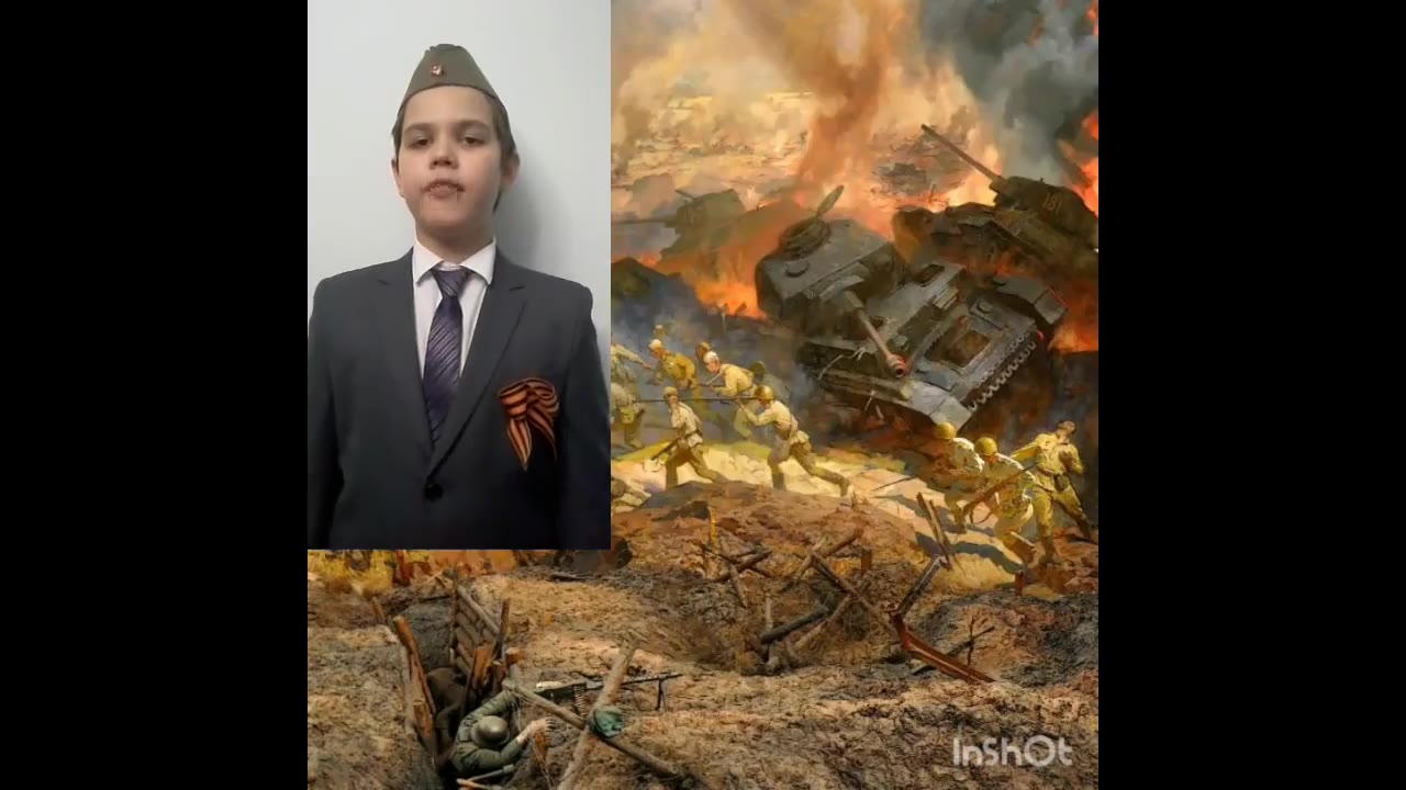 Красная машина