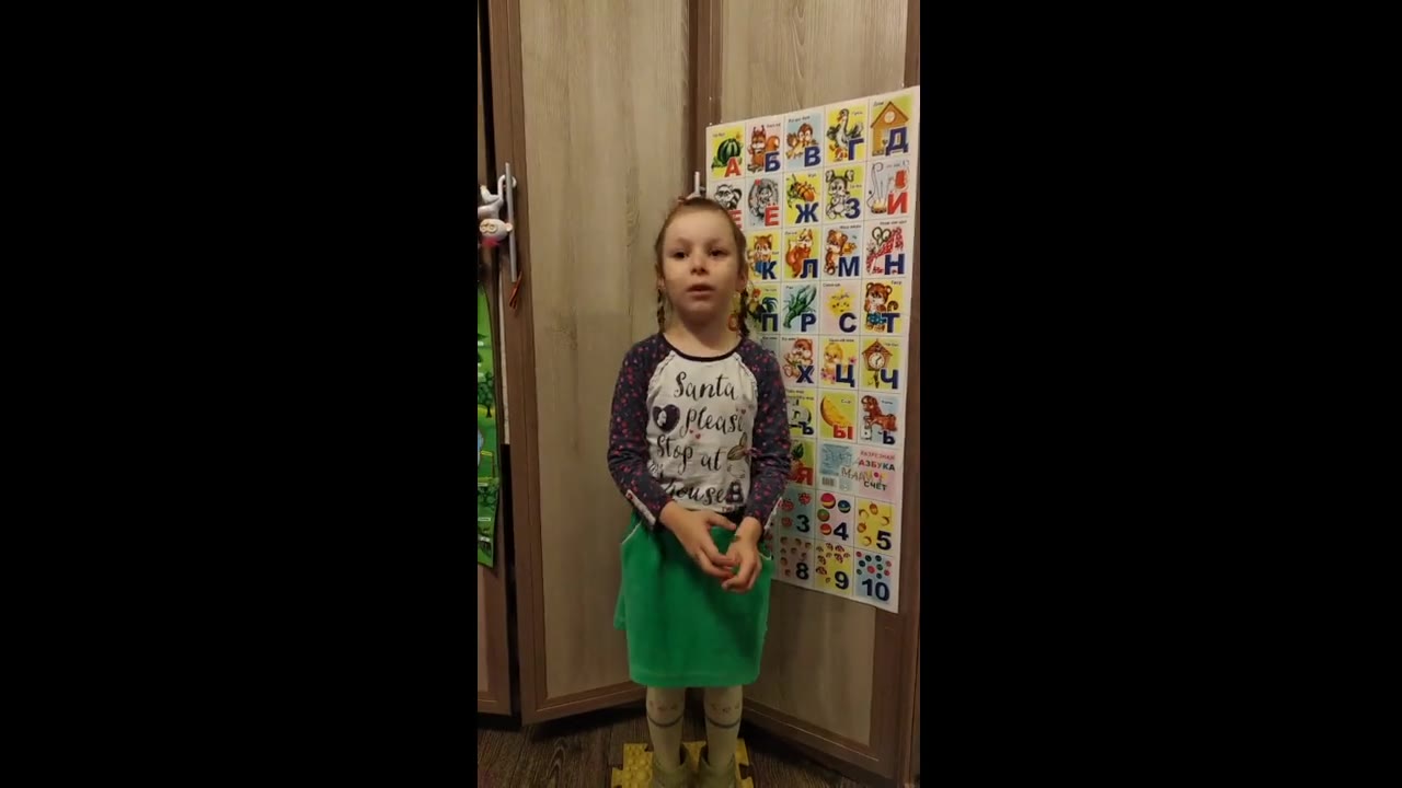 Астафурова Злата