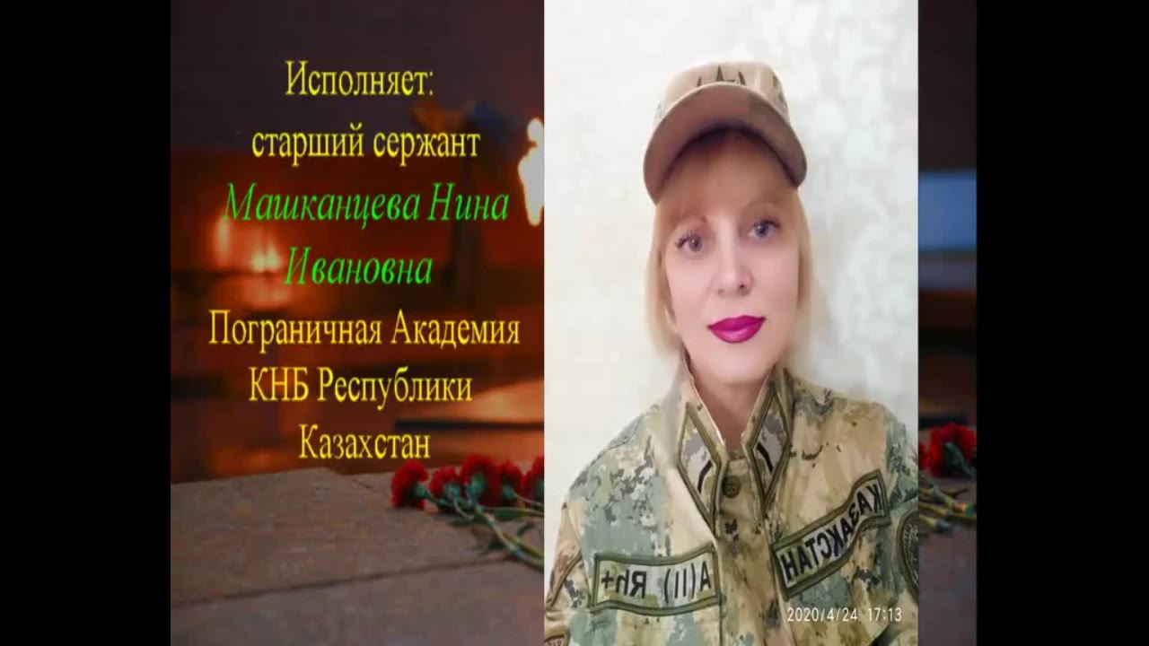 Офицерская жена