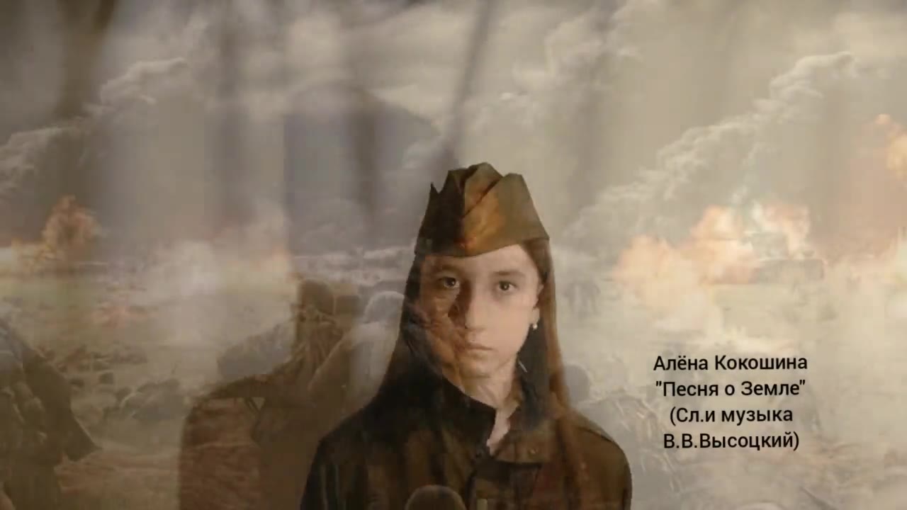 Кокошина Алёна