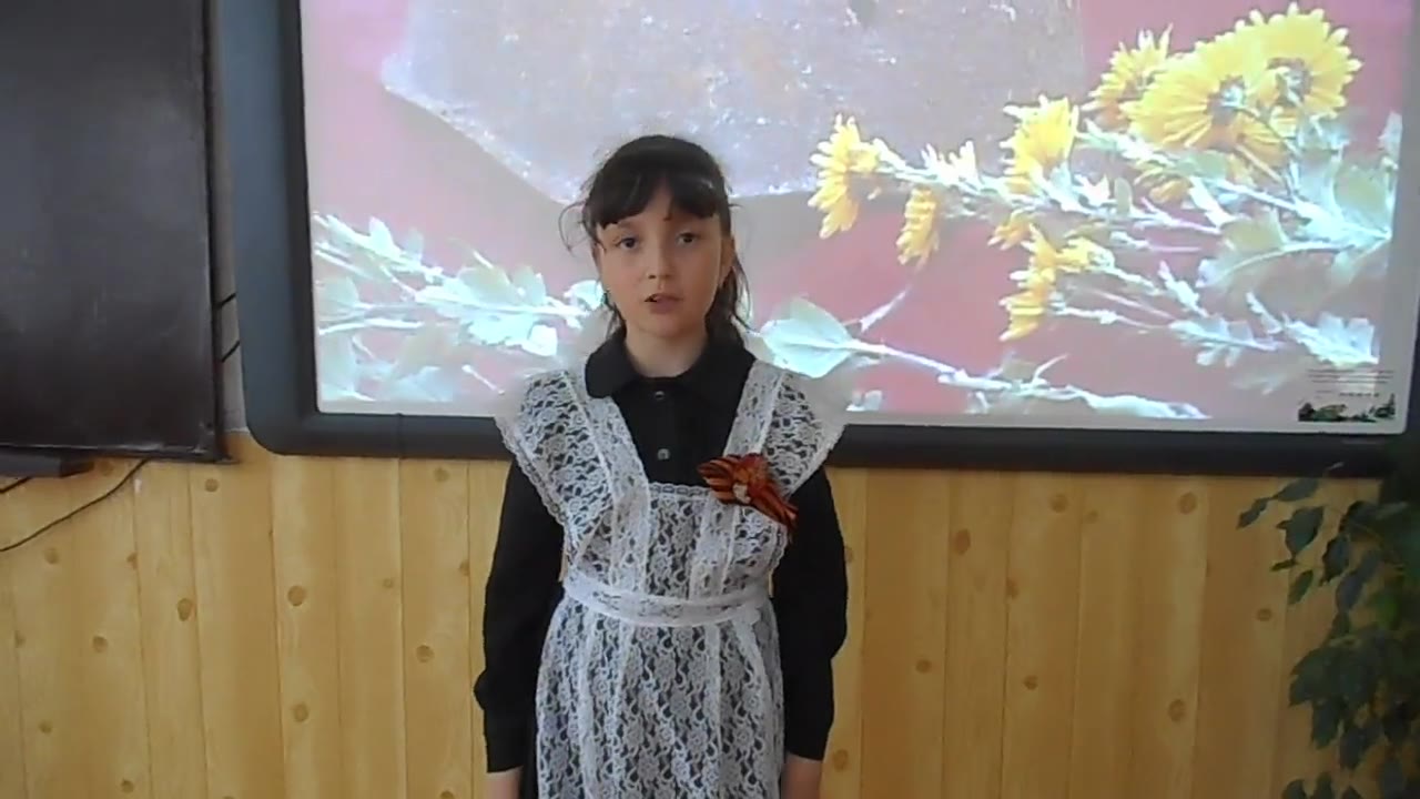 Герман Анна