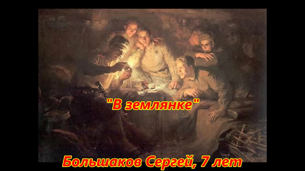 Серёжа