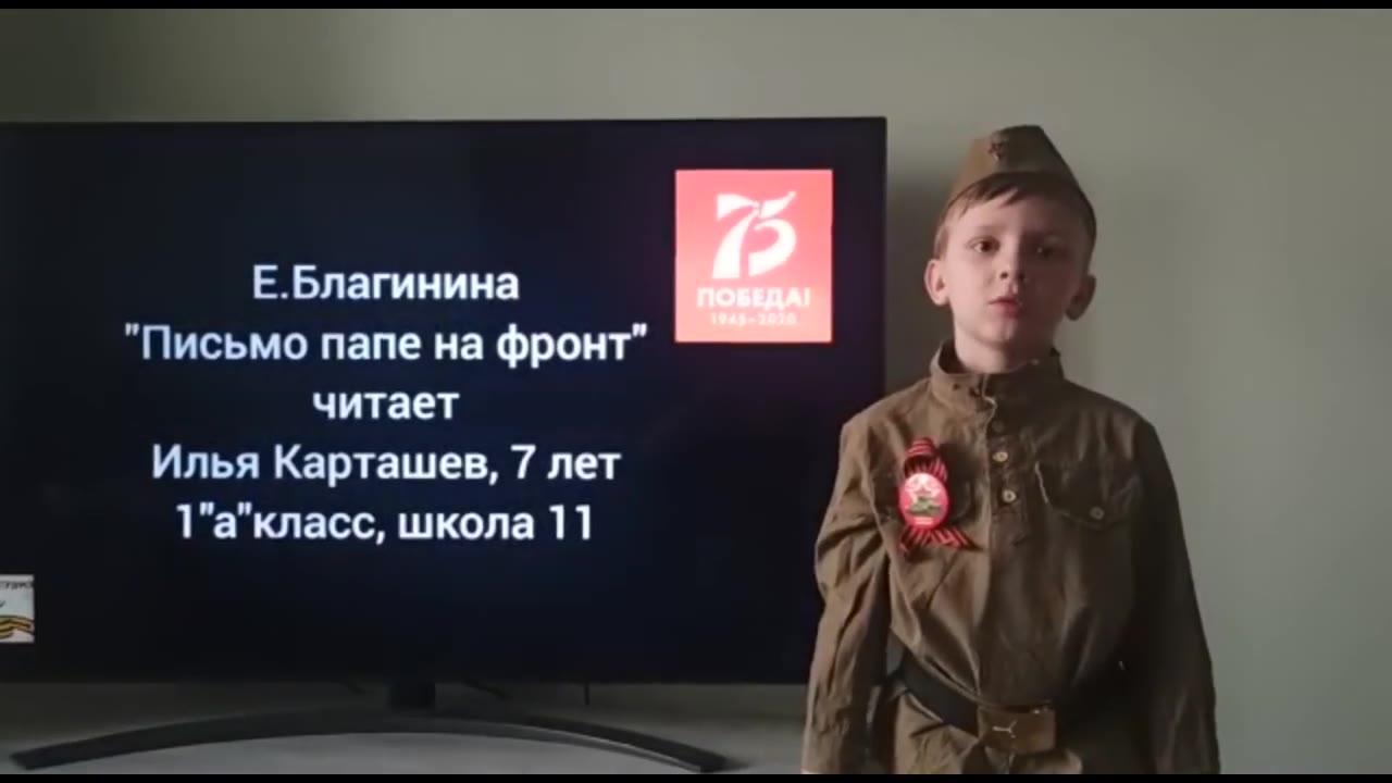 Карташев Илья