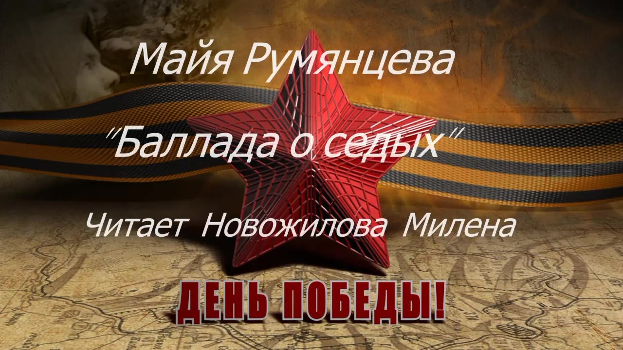 Новожилова Милена 