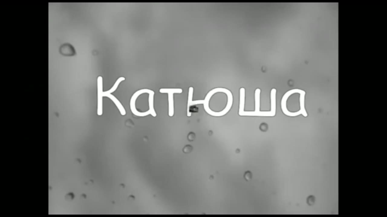 Диана
