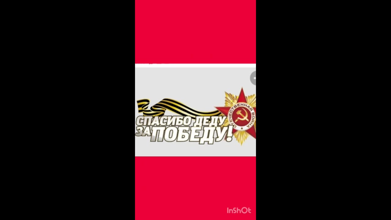 Битанова Аделя