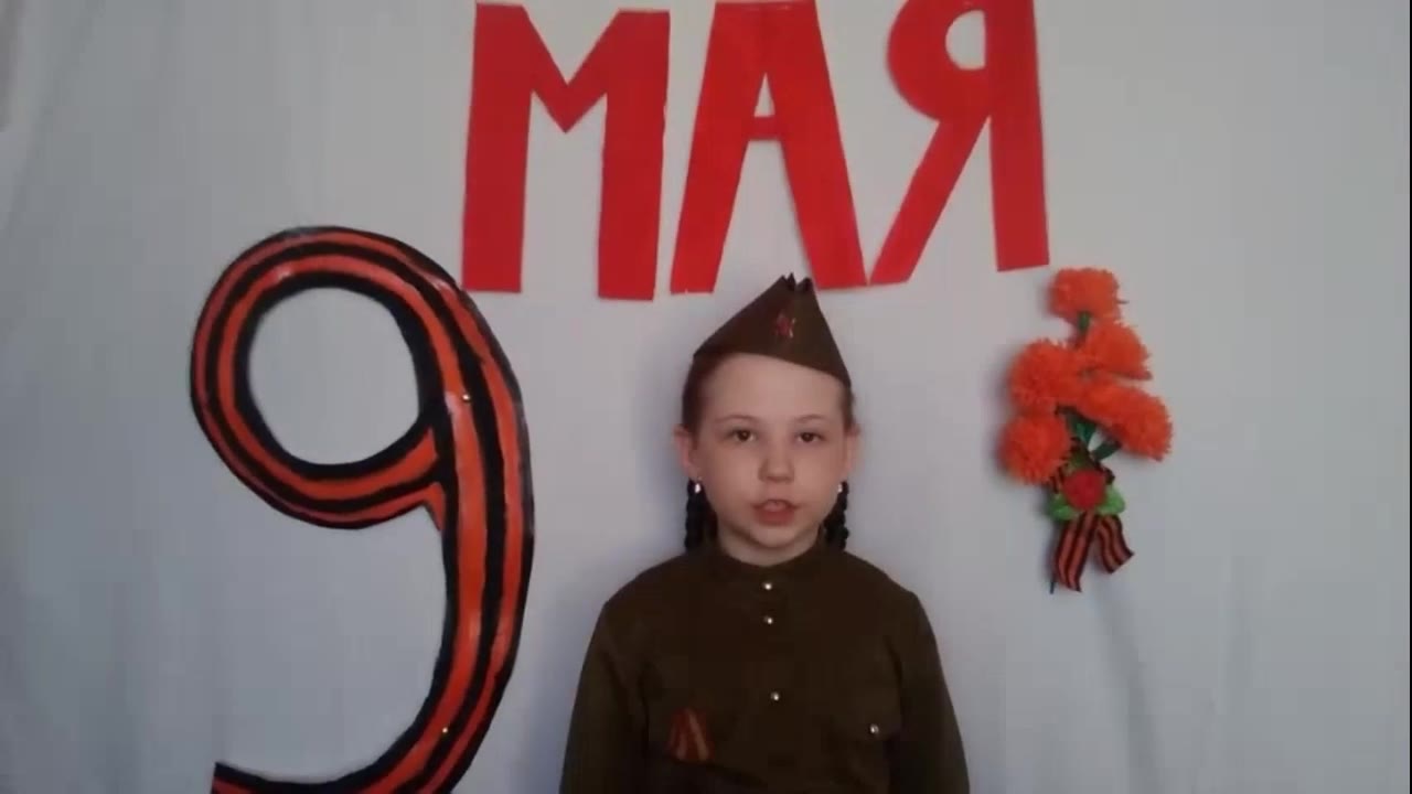 Мира.А.- Помните.