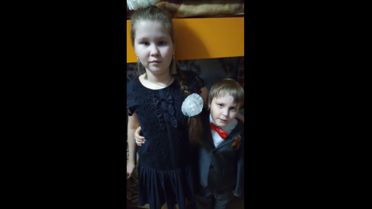 Алиса и Максим