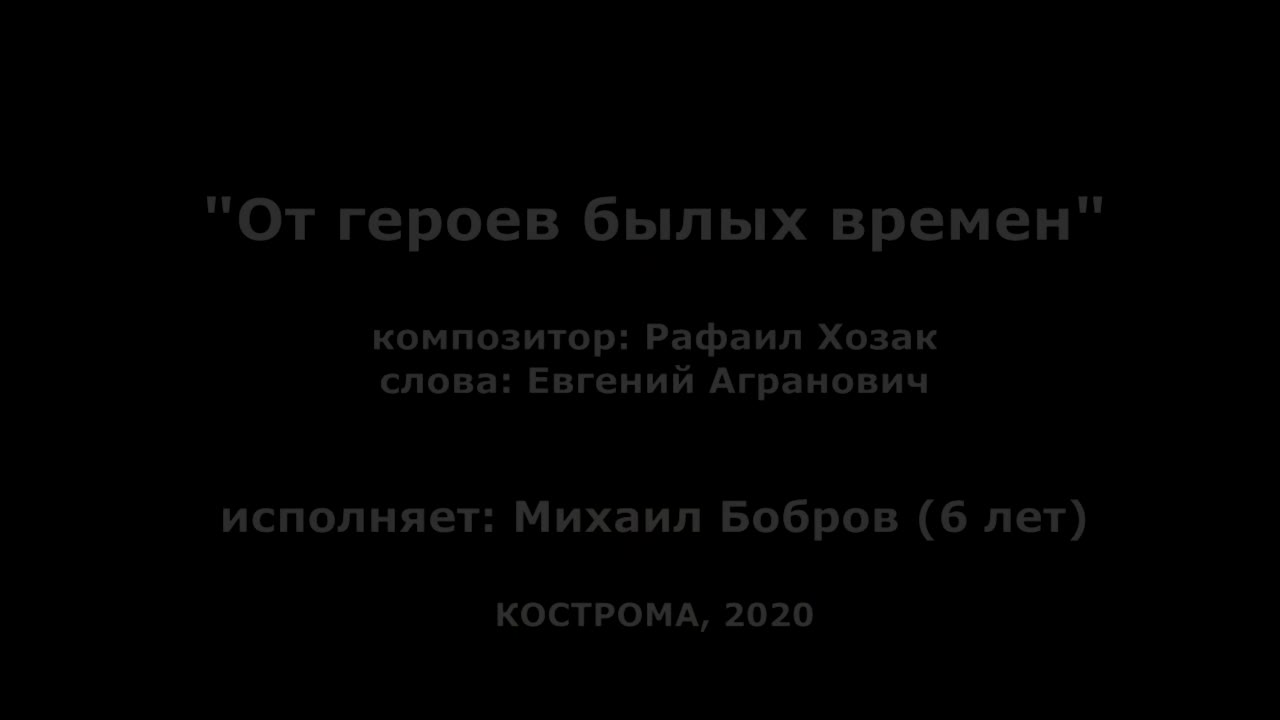 Бобров Михаил