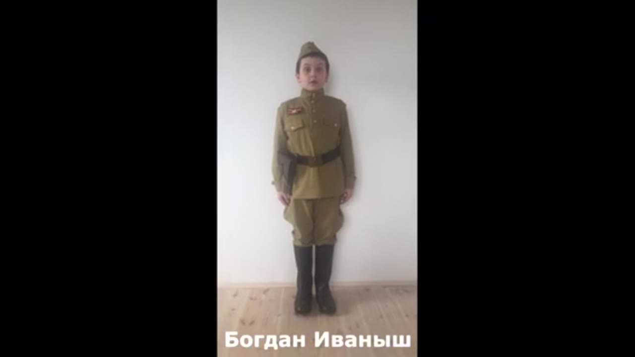 Иваныш Богдан