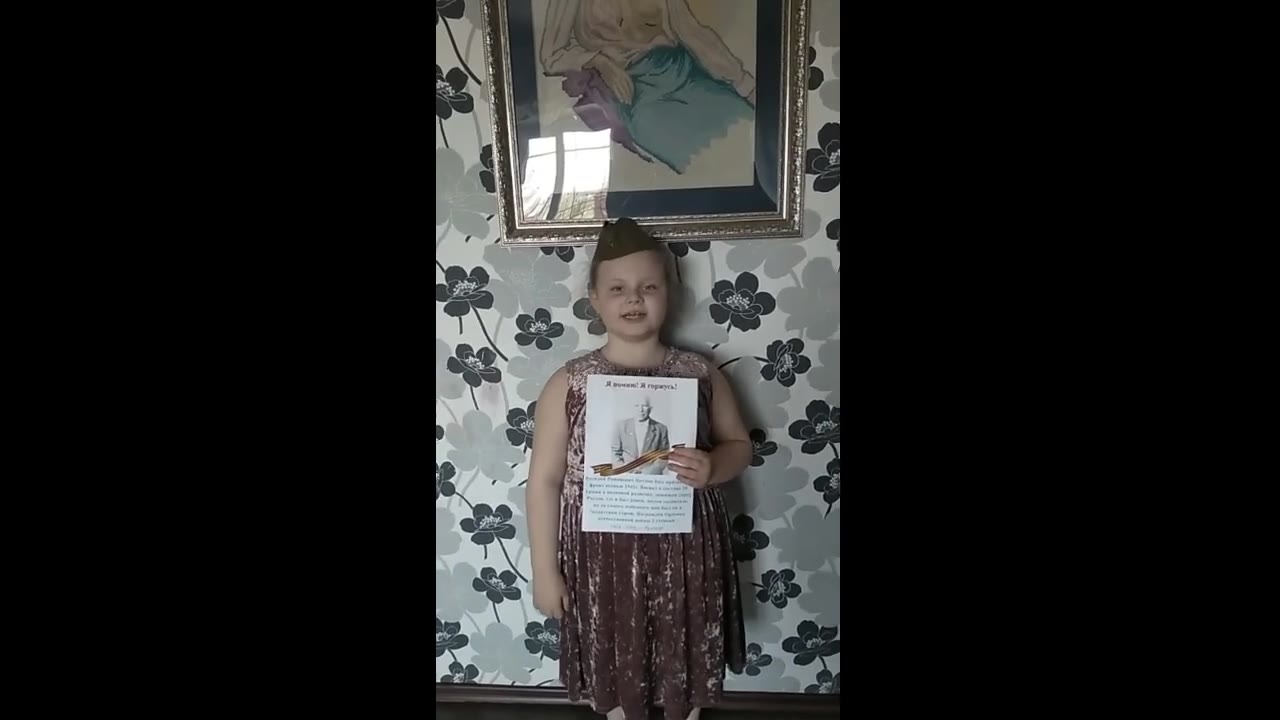 Потлова Полина