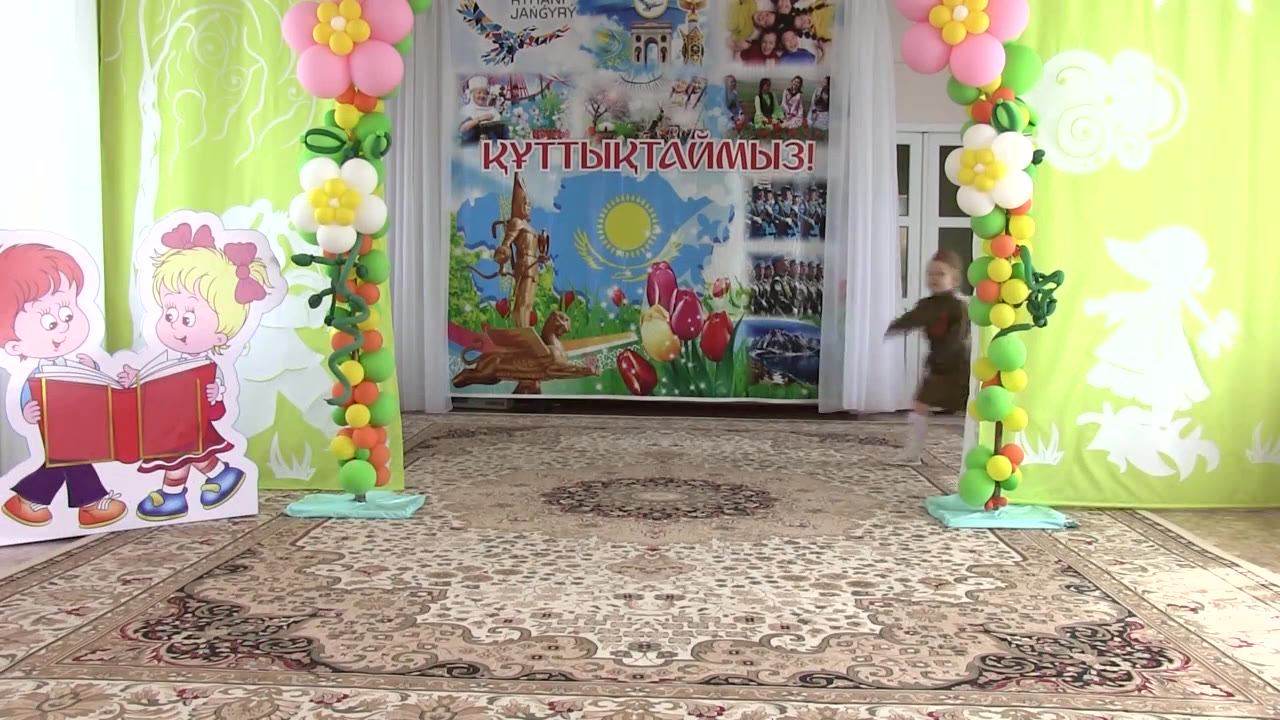 Алёна из Казахстана