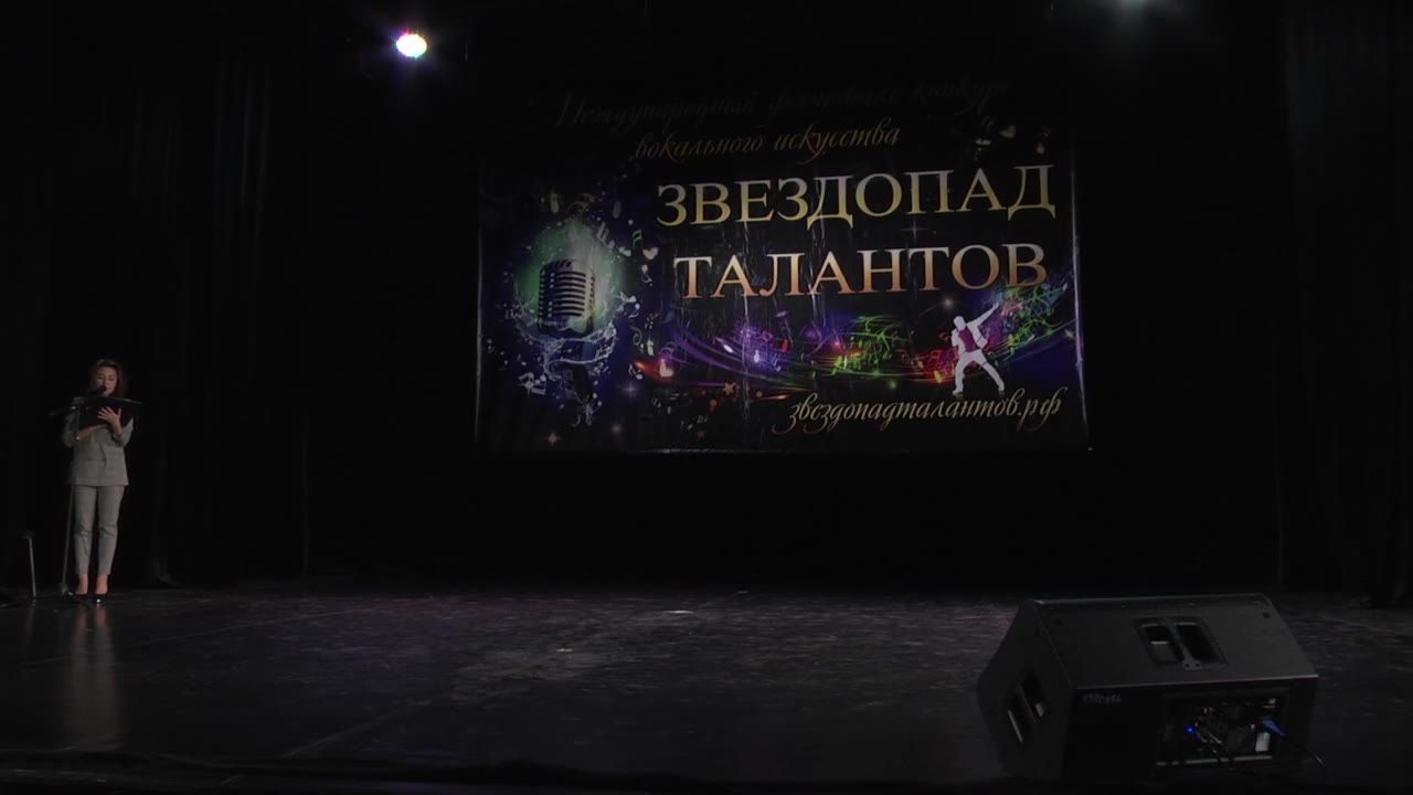 Антон