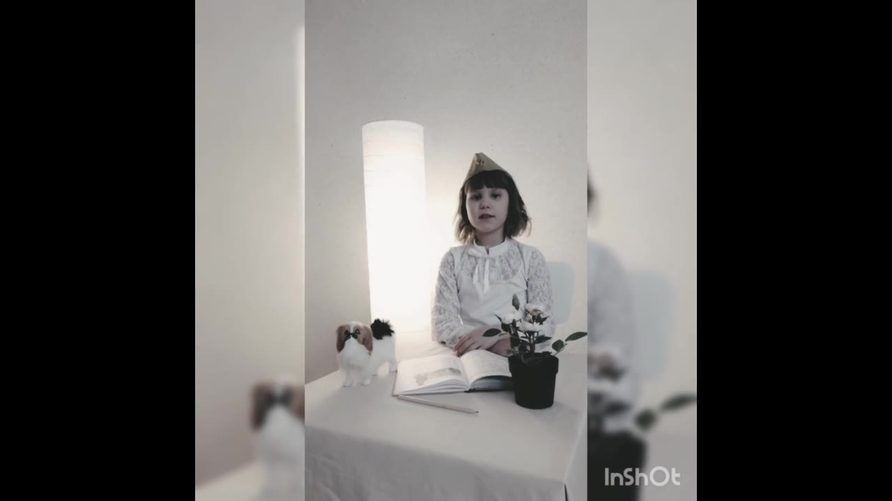 София Примудрая