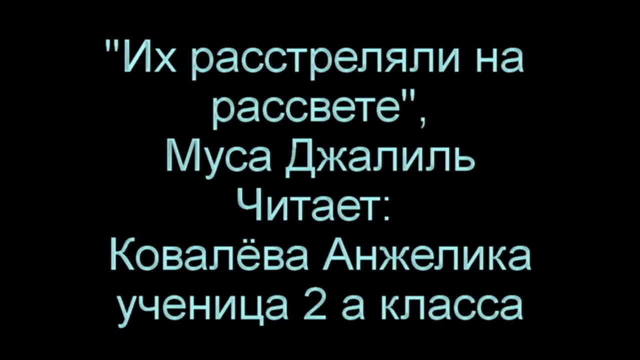 Детские стихи о войне - Ждановичский детский сад № 1