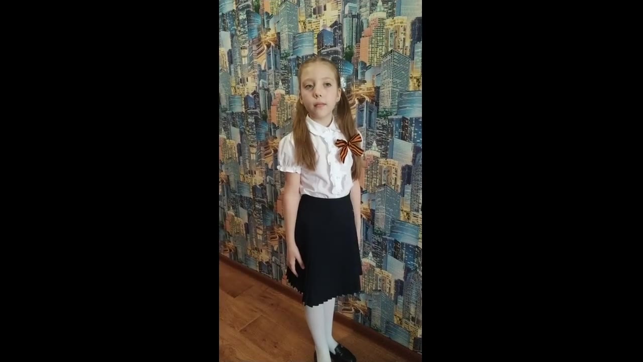 Александра