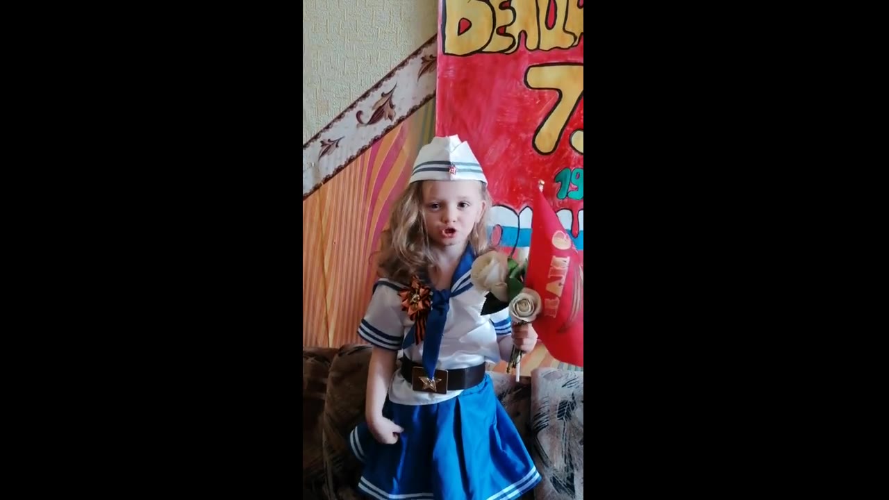 Александра