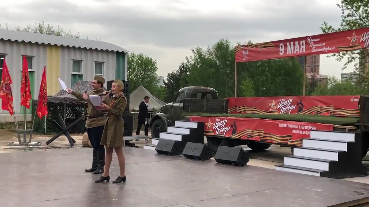 Филин Александр,Работова Ивена