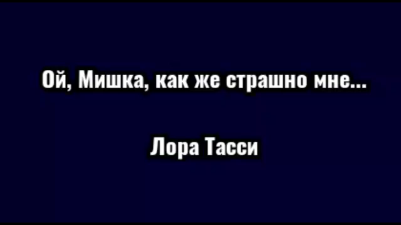 Иванова Мария