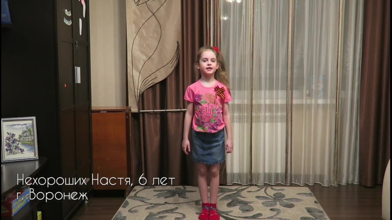 Настя Нехороших