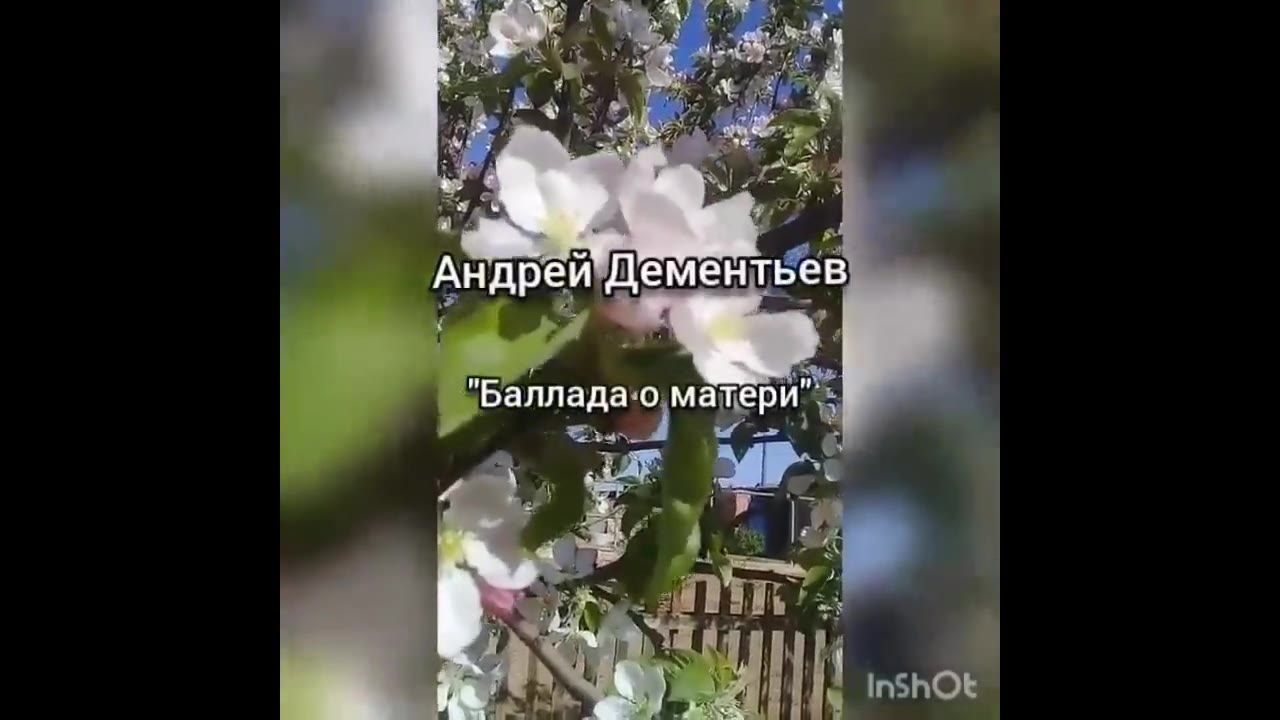 Милана