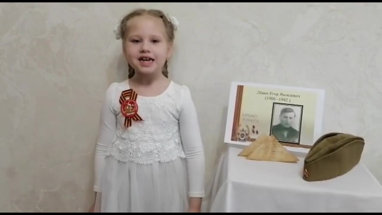 Тютерева Нася