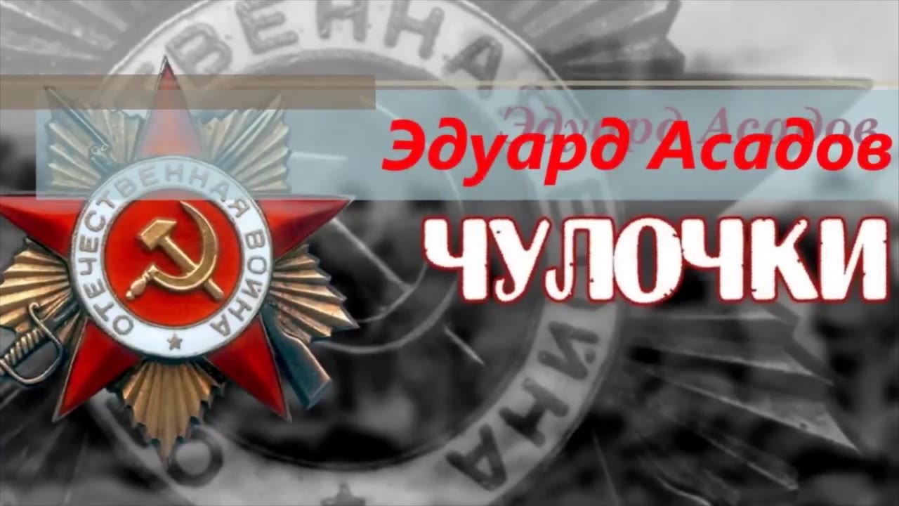 Аленький цветочек