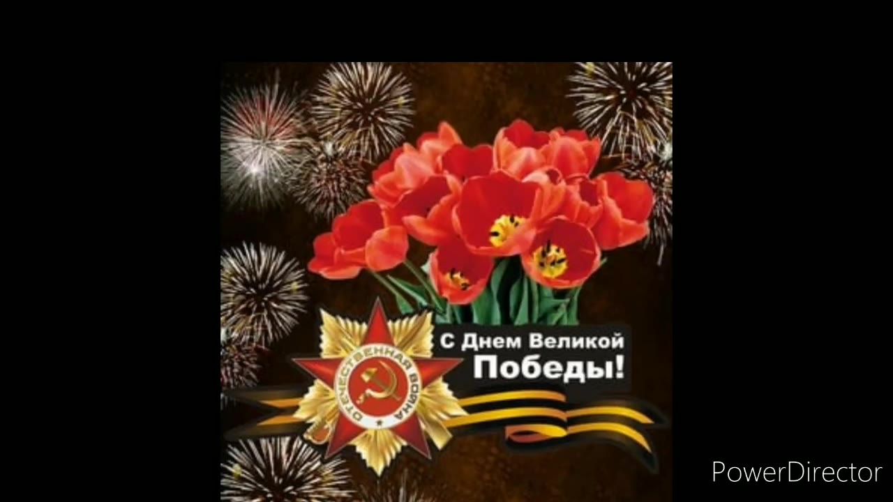 Дуэт