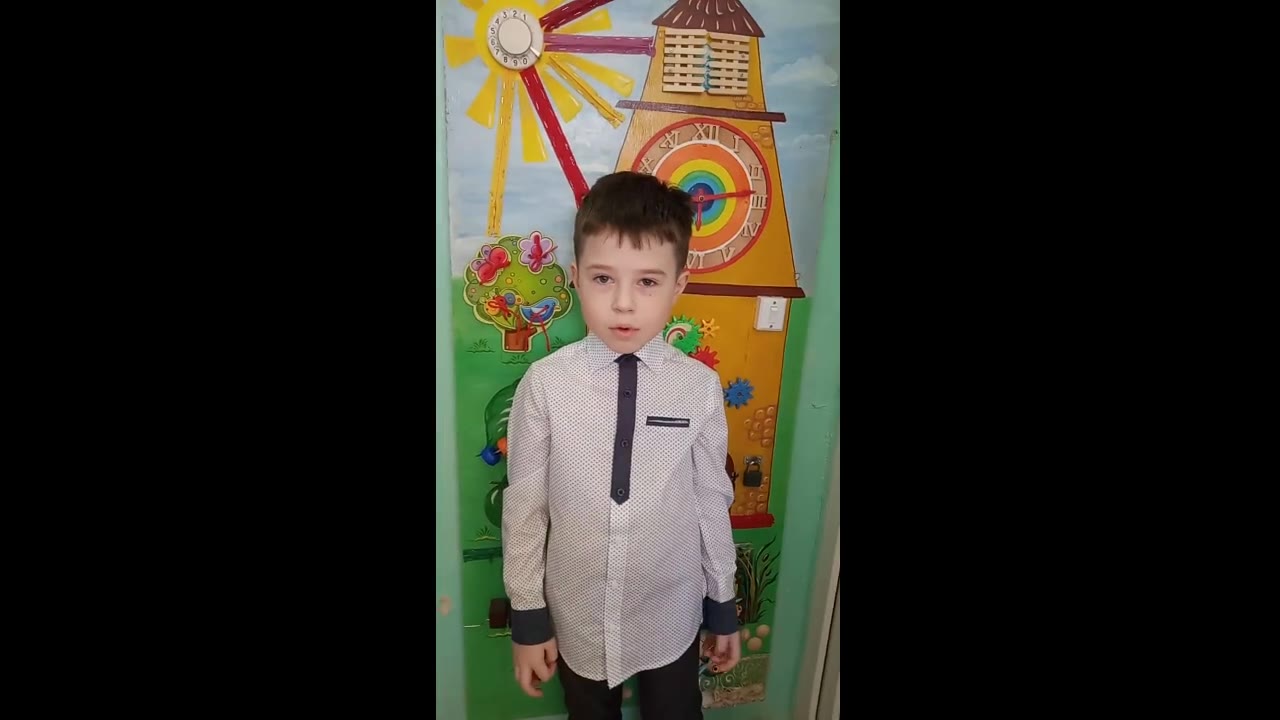 Женя